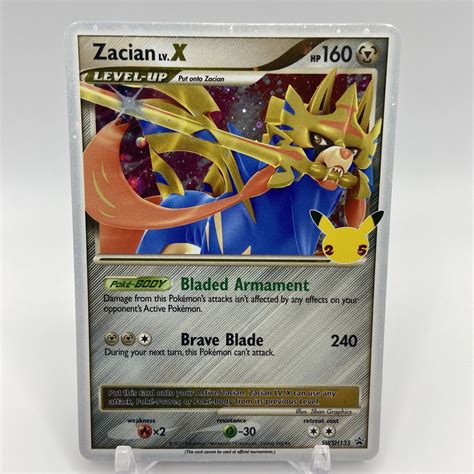 pokemon celebrations Zacian Lv value